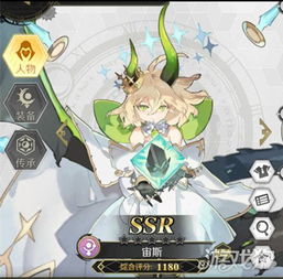 造物法则2宙斯技能解析:深度图鉴揭示宙斯强大之处 造物法则2宙斯技能解析:深度图鉴揭示宙斯强大之处