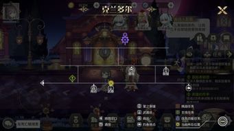 白夜净土技能解析：造物法则2攻略秘籍大揭秘