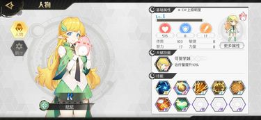 造物法则2坦克排行:揭秘最强坦克,助你战力飙升! 造物法则2坦克排行:揭秘最强坦克,助你战力飙升!