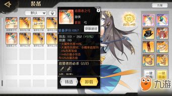 造物法则2游侠技能搭配攻略：高效升级必备秘籍揭秘