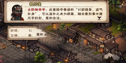 烟雨江湖姑苏赵员外驱鬼攻略：高效驱鬼秘籍，轻松完成任务