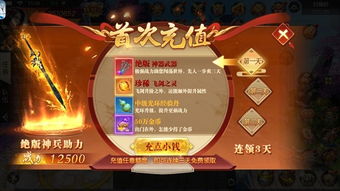 浩天奇缘2礼包激活码+新手卡免费领，独家攻略助你畅玩无忧