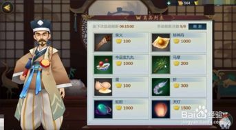 江湖悠悠河灯玩法攻略,揭秘刷新时间技巧 江湖悠悠河灯玩法攻略,揭秘刷新时间技巧