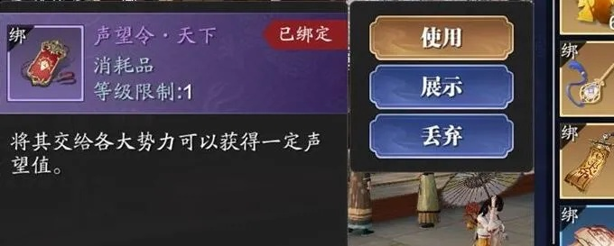 江湖声望快速提升攻略:独家秘籍,轻松入手 江湖声望快速提升攻略:独家秘籍,轻松入手