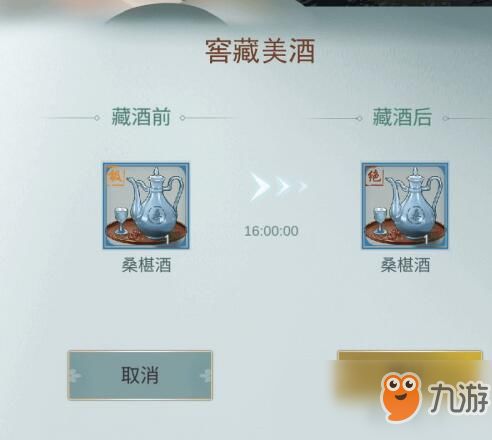 江湖悠悠好感度提升秘诀：高效NPC培养技巧解析