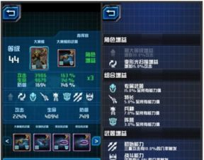 变形坦克2新手必看攻略:快速上手技巧揭秘 变形坦克2新手必看攻略:快速上手技巧揭秘