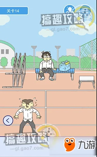 《翘课大作战》第14关通关秘籍：轻松破解攻略，助你一跃成为游戏高手