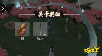 江湖悠悠第一章揭秘:寻迹神秘小男孩,爷爷寻孙攻略攻略秘籍 江湖悠悠第一章揭秘:寻迹神秘小男孩,爷爷寻孙攻略攻略秘籍