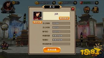 登天仙城新手必看！避开这些坑，轻松升级攻略揭秘