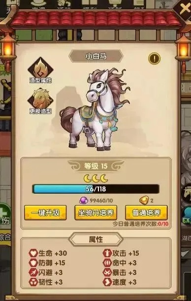 江湖白龙马获取攻略：独家秘籍，轻松入手！