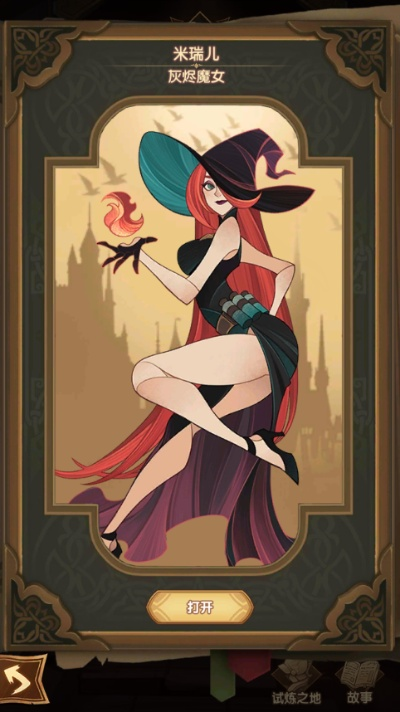 剑与远征米瑞儿深度解析:英雄技能属性全图鉴攻略揭秘 剑与远征米瑞儿深度解析:英雄技能属性全图鉴攻略揭秘