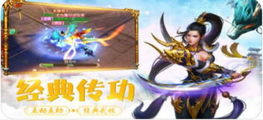 热门龙游戏推荐:精选下载量爆棚的龙之盛宴 热门龙游戏推荐:精选下载量爆棚的龙之盛宴