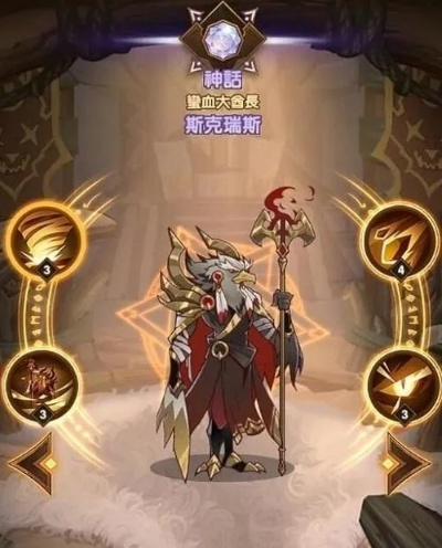 剑与远征霍根英雄深度解析：属性技能图鉴全攻略揭秘