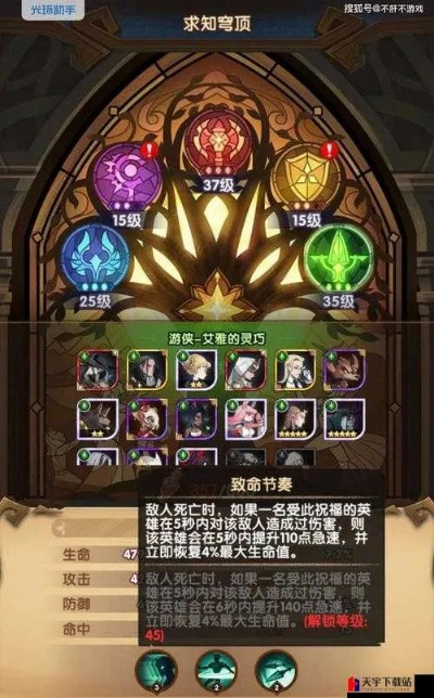 剑与远征甘瑟尔英雄深度解析：属性技能图鉴必看攻略