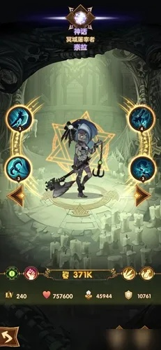 剑与远征奈拉英雄深度解析：属性技能图鉴必看攻略