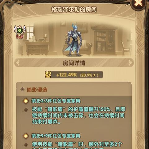 剑与远征格瑞泽尔勒深度解析：英雄属性技能图鉴必备攻略