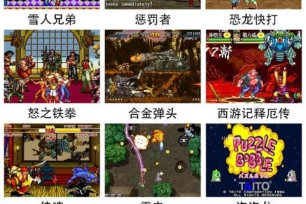 怀旧游戏精选：十大经典恋旧情怀游戏推荐