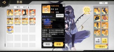 造物法则2抗性选择攻略：解锁角色最强防御技巧揭秘