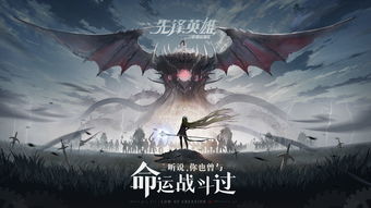 造物法则2水晶高效攻略：性价比之选，打造最强装备！