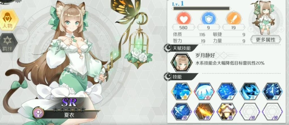 造物法则2巴哈喵特技能解析：深度属性图鉴+独家攻略揭秘