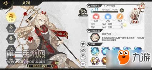 《造物法则2》城主委托攻略：高效任务完成技巧揭秘