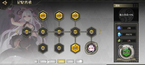 《造物法则2》攻略揭秘:加戈骑士高效通关技巧,轻松解锁新境界 《造物法则2》攻略揭秘:加戈骑士高效通关技巧,轻松解锁新境界