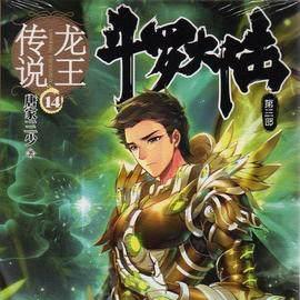 暴食水龙王获取攻略：揭秘高效获取方法，轻松解锁神秘力量