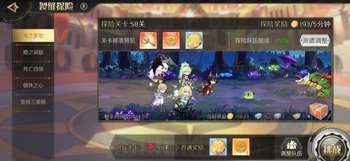 剑术达人必看!《造物法则2》木吉村剑获取攻略详解 剑术达人必看!《造物法则2》木吉村剑获取攻略详解