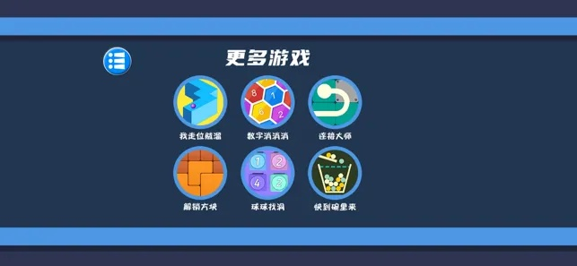 懒人玩家福音！盘点十大热门懒人游戏，轻松畅玩必备清单