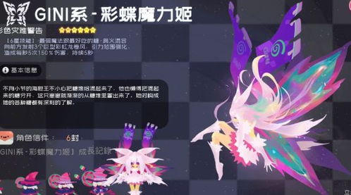 弹力果冻蛋壳崽宠物属性技能深度解析,全新立绘图鉴大揭秘 弹力果冻蛋壳崽宠物属性技能深度解析,全新立绘图鉴大揭秘