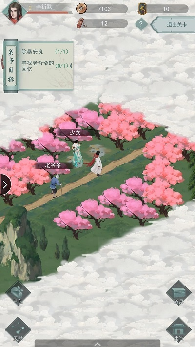 江湖悠悠第二关宝箱位置揭秘！隐藏道具获取技巧大公开