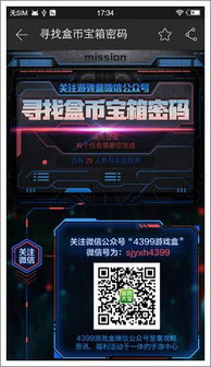 热门刷宝游戏下载排行，人气爆款不容错过！