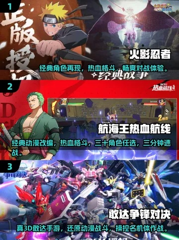 动作游戏下载必备！盘点最新热门动作游戏推荐