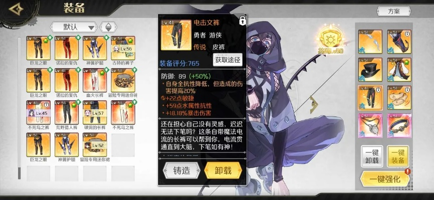 造物法则2装备打造秘籍:高效铸造攻略大揭秘 造物法则2装备打造秘籍:高效铸造攻略大揭秘