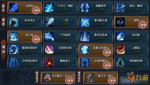 行界阵容搭配绝招揭秘：破解克制之道，助你战无不胜