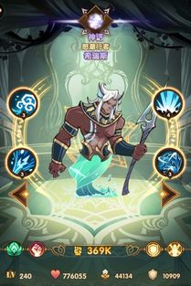 剑与远征希瑞斯深度解析：英雄属性技能全图鉴攻略揭秘