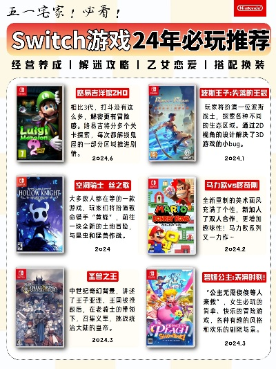 2024年度精选:必玩放松游戏盘点,释放压力新选择 2024年度精选:必玩放松游戏盘点,释放压力新选择