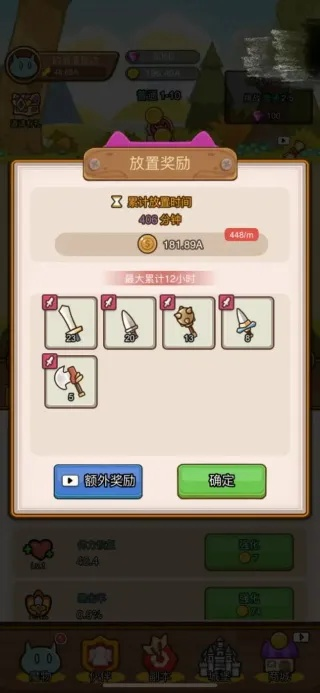 萌果小分队新手速成攻略:轻松入门必备技巧 萌果小分队新手速成攻略:轻松入门必备技巧