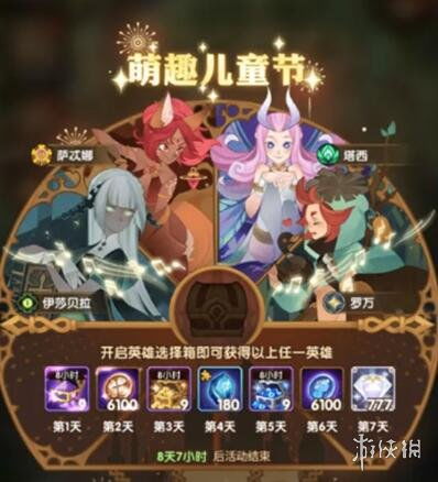 剑与远征萨忒娜英雄深度解析:属性技能图鉴全揭秘攻略 剑与远征萨忒娜英雄深度解析:属性技能图鉴全揭秘攻略