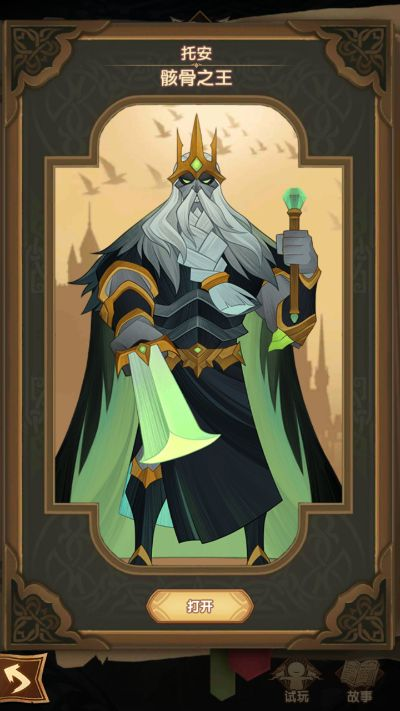 剑与远征沃克英雄深度解析：属性技能图鉴必看攻略