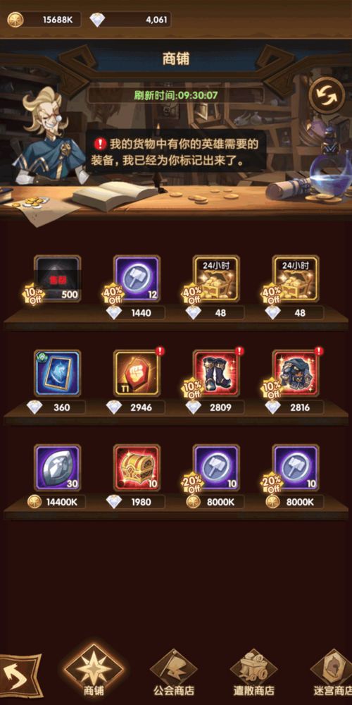 剑与远征新手必看！开局攻略助力快速上手，轻松掌握游戏精髓