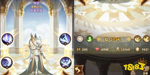 剑与远征阿塔利娅英雄深度解析：属性技能图鉴必看攻略