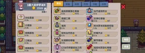 伊洛纳高效提升自然学识秘籍：解锁技能增长新途径