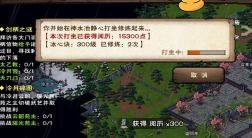 碧波神功获取攻略:揭秘烟雨江湖武学晋升秘籍 碧波神功获取攻略:揭秘烟雨江湖武学晋升秘籍