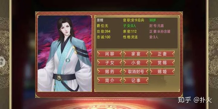 后宫攻略秘籍!《皇帝成长计划2》后宫模式玩法技巧深度解析 后宫攻略秘籍!《皇帝成长计划2》后宫模式玩法技巧深度解析