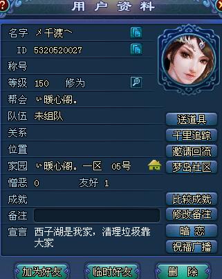 云湖渡轻松刷名臣攻略：高效获取名臣技巧揭秘