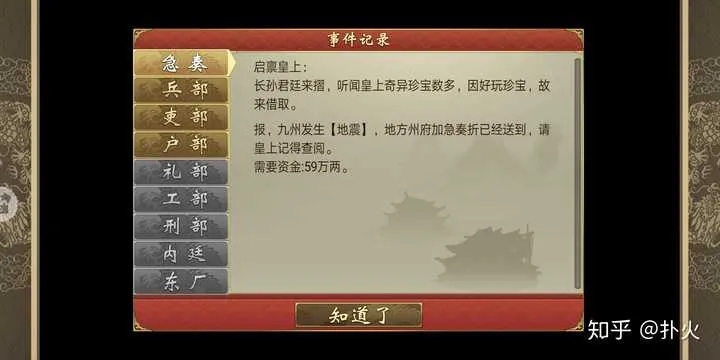 皇帝成长计划2包打听：揭秘最佳人选，解锁最强策略攻略