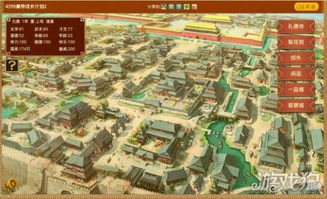 皇帝成长计划2快速招募男宠秘籍:解锁最佳获取攻略 皇帝成长计划2快速招募男宠秘籍:解锁最佳获取攻略