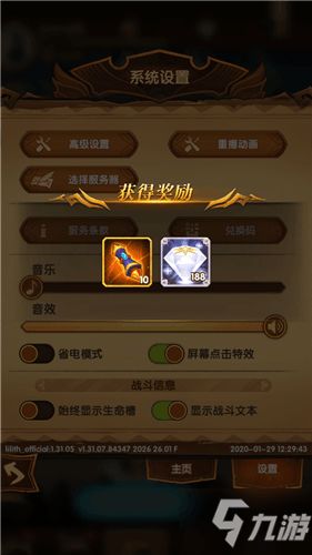 悟空礼包激活攻略：独家领取教程+激活码兑换秘籍