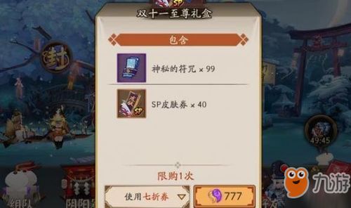 斩仙录礼包激活码获取攻略,轻松解锁游戏福利新体验 斩仙录礼包激活码获取攻略,轻松解锁游戏福利新体验